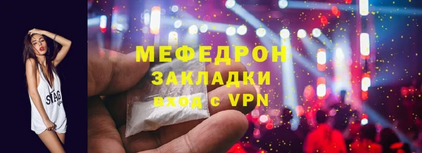 альфа пвп VHQ Верея