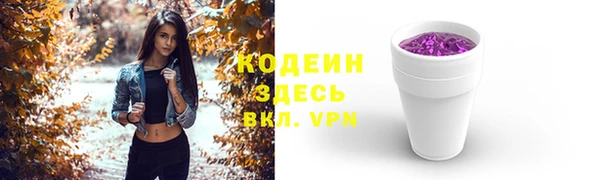 альфа пвп VHQ Верея