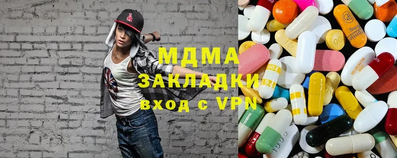 цены наркотик  Высоковск  MDMA кристаллы 